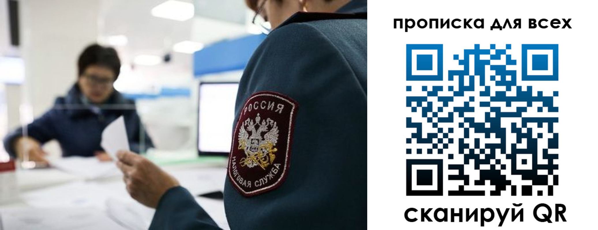 регистрация в Данкове