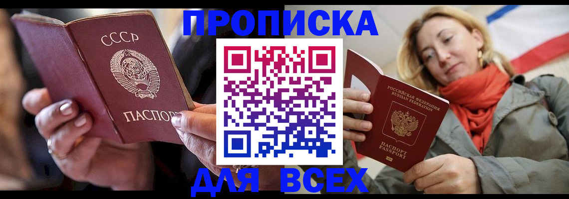 временная регистрация адрес в Данкове